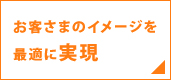 製品印刷方法ごとの名入れ範囲