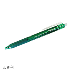 フリクションボールノック